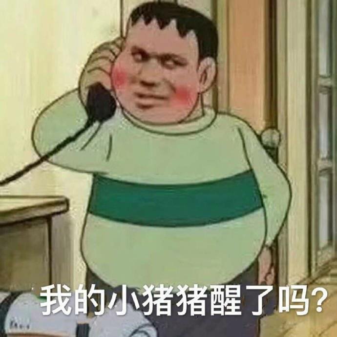 5月6日斗图表情包精选合集