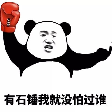 熊猫头配金馆长脸！这套小锤锤斗图表情包太会整活了