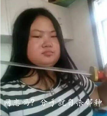 连麦吗？给你整了组辣眼睛表情包