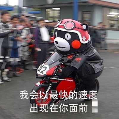 这套熊本熊表白表情包，说出了好多人想的恋爱相处模式