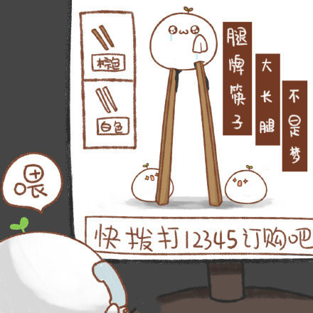 元宵节专属表情包来啦！快收好这份节日祝福