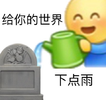 聊天斗图必备！这套小黄豆表情包赶紧存