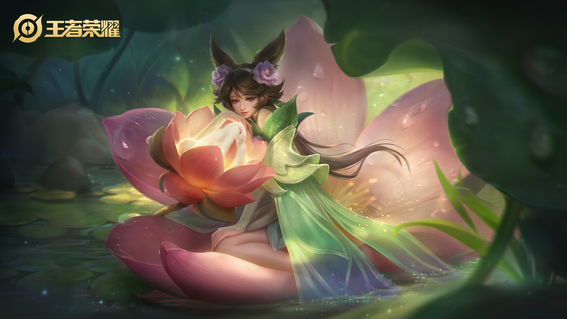 露花倒影嫦娥王者荣耀壁纸！多款高清尺寸任你挑