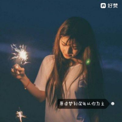一对带字霸气情侣头像 高清两张套装共20款