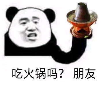 聊天斗图必备！这波熊猫头表情包太好用了