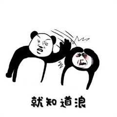 打排位最怕的就是这种猪队友！这套怼人表情包太真实了