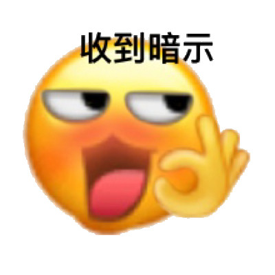微信新出的聊天表情包来啦
