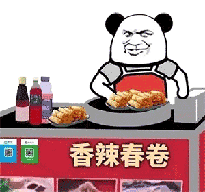 熊猫头摆摊表情包来啦 摆摊小吃合集超实用