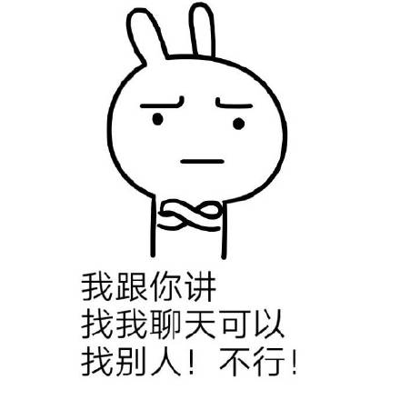 想靠表情包拉近距离？这套撩妹款收好啦！