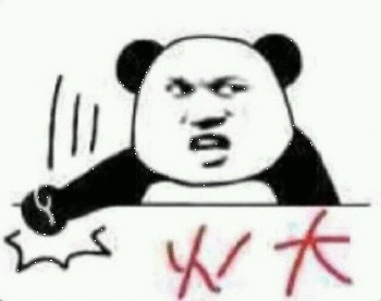 超实用！这套火大情绪表情包太适合用来吐槽了