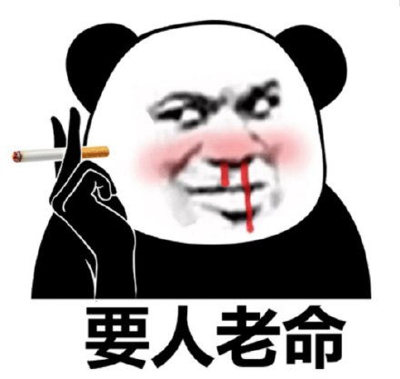 5月6日斗图表情包精选合集