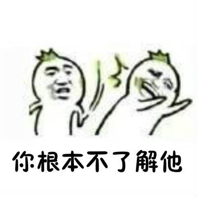 有人说你爱豆坏话？这套大耳瓜子表情包帮你出气
