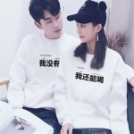 14张高清潮流情侣头像 QQ时尚情头直接用