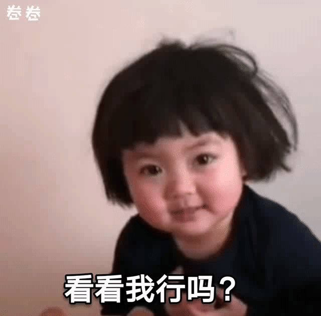 罗熙催婚表情包！敢问伯母过年缺儿媳妇不，我挺合适的