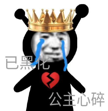 聊天斗图别愁！这套沙雕熊猫头表情包直接拿捏