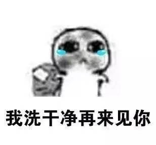 靠颜值讨饭的表情包来啦，撩妹撩汉都能用