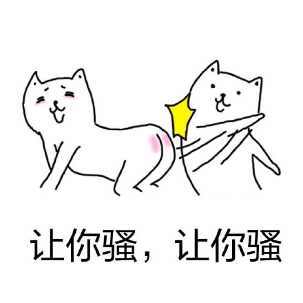 怼人必备！赏你一个大耳光表情包合集