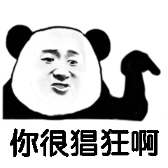 聊天斗图必备！这组熊猫头动图表情包太好用了
