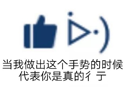 聊天夸人不用愁！这套表情包帮你轻松表达称赞