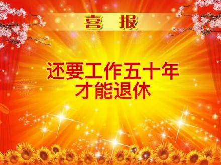 1月30日斗图表情包合集来啦