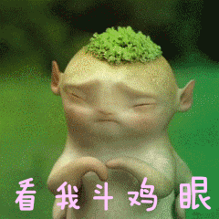 可爱小萝卜胡巴 这套斗图表情包太会整活了