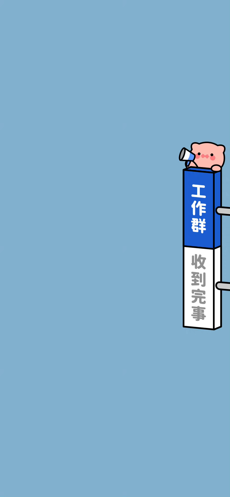 适合各种群聊的分类背景图合集