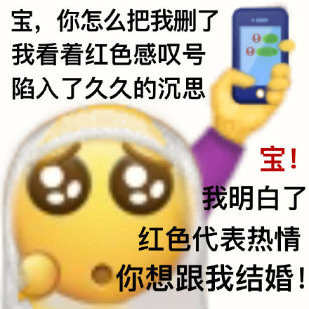 小黄脸表情包合集来啦 聊天斗图直接用