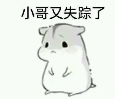 给男生用的撩汉表情包合集来啦