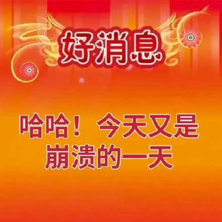 1月30日斗图表情包合集来啦
