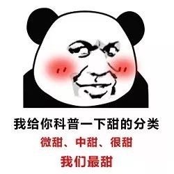 靠这套熊猫头土味情话表情包，撩妹撩汉直接拿捏