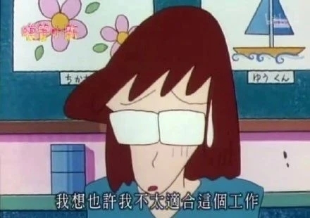 打工人专属表情包合集，斗图再也不用愁
