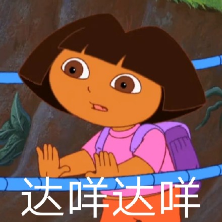 热门朵拉斗图表情包合集来啦