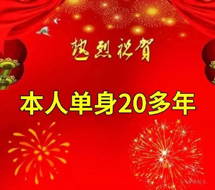 1月30日斗图表情包合集来啦