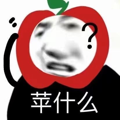 熊猫头和水果蔬菜玩梗表情包合集