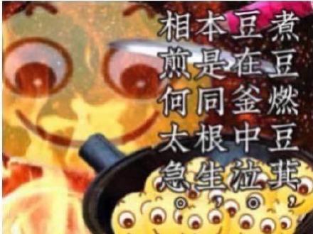 聊天斗图少不了！这款小黄豆表情包合集太好用了