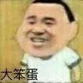 分不清啦！这组高糊表情包，到底是胖虎还是蜡笔小新？