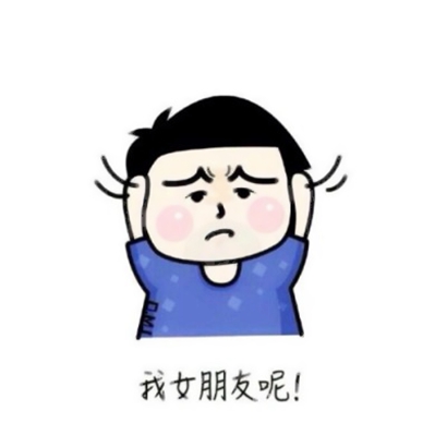 搞怪卡通情侣头像来啦！16张高清可爱款直接抱走