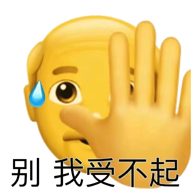 聊天斗图常备！小黄脸系列表情包合集