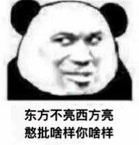 5月6日斗图表情包精选合集