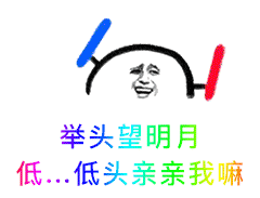这套土味表情包又土又上头，看完直接笑到眯眼