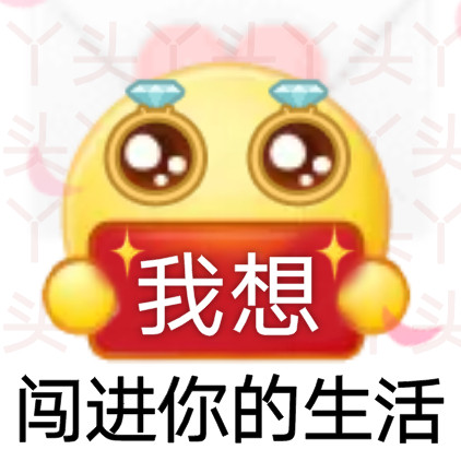 谁懂啊！这套油腻文学表情包，看完整个人都尬住了