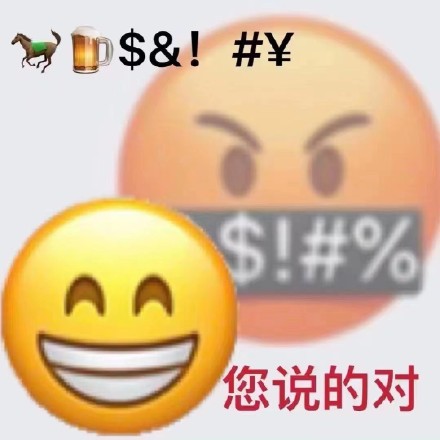 聊天斗图新选择！小黄脸双面人表情包合集