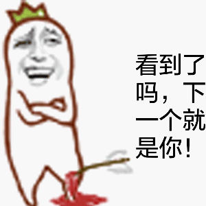 罗罗布专属表情包第一弹来啦