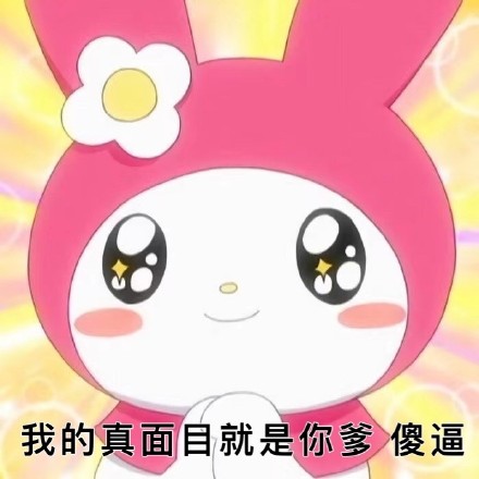 孙一宁金句表情包合集来了