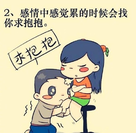 整理了9个好男友的标准细节，快对照看看你的另一半中了几个