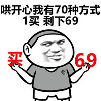 38女王节送命题？这套哄女票表情包直接抄作业