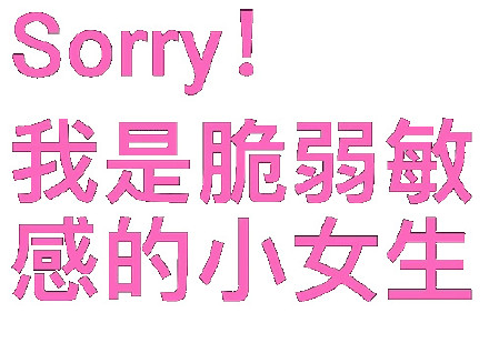 聊天斗图神器！发疯表情包合集来啦