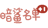 这套彩色动图小表情 作者标注HelloKittyiovo