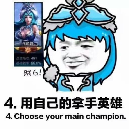 王者荣耀新赛季开启！冲分表情包合集来了