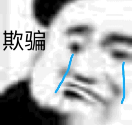 这套沙雕熊猫头表情包，斗图绝对够用